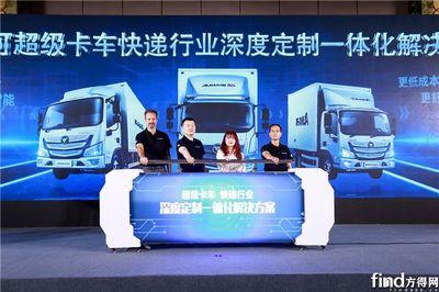 歐馬可(ke)助(zhu)力快遞物流高(gao)效(xiao)發展(zhan) 智慧(hui)運(yun)營(ying)驅動(dong)行(xing)業(ye)升(sheng)級