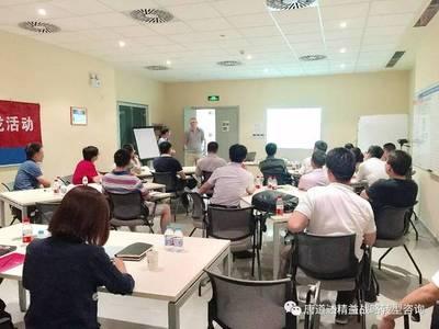 精(jing)益沙龍(long) 驅動(dong)企(qi)業(ye)持(chi)續改(gai)善文(wen)化的(de)引(yin)擎(qing)