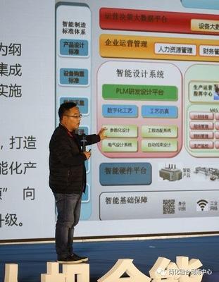 5G如(ru)何惠(hui)及(ji)中小(xiao)制造企(qi)業(ye)？來(lai)兩(liang)化融(rong)合管理標(biao)準(zhun)委找答案(an)