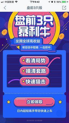 活(huo)動運營頁(ye)面設計 提(ti)升(sheng)用(yong)戶參(can)與度的(de)關(guan)鍵(jian)要素